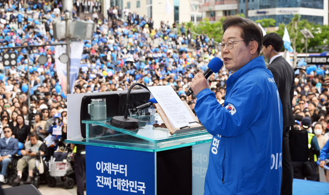 '이재명 펀드' 출시 안한다…민주 "노쇼·사칭 심각"