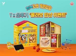 KT, 오뚜기와 '와이로운 독립생활' 캠페인 진행