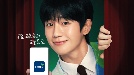 교보생명, 배우 정해인과 교감능력 캠페인…"부족한 보장 찾아드려요"