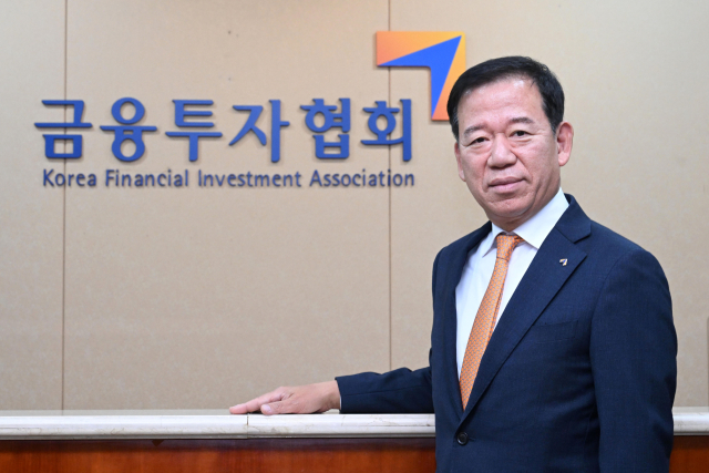 서유석 금투협회장, ICSA 연차총회 참석…"한국 밸류업 이행 노력 강조"
