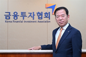 서유석 금투협회장, ICSA 연차총회 참석…"한국 밸류업 이행 노력 강조"