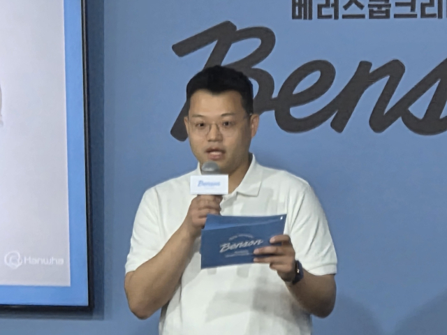 "아이스크림 새 기준 쓰겠다"…한화갤러리아, '벤슨' 론칭