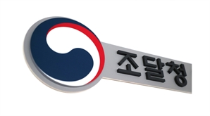 인공지능·증강현실 접목 혁신제품, 조달청 시범구매 대상 올라
