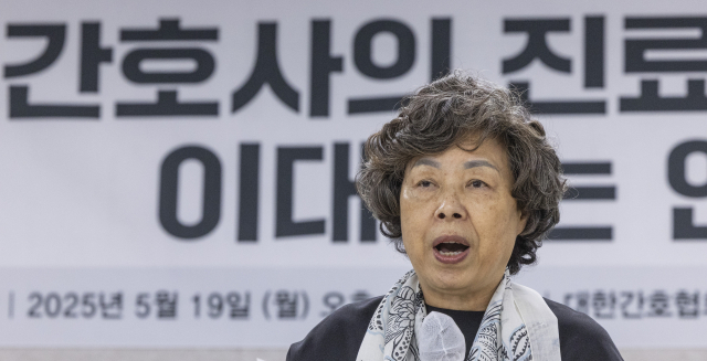 신경림 대한간호협회 회장이 19일 서울 중구 대한간호협회 서울연수원에서 열린 긴급기자회견에서 정부가 추진 중인 '간호사 진료 지원업무 수행에 관한 규칙안'에 대한 간호협회의 입장을 밝히고 있다. 간호협회는 