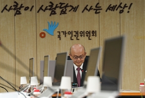 "계엄 대응 어땠나" 묻자 인권위 "'尹 방어권 보장' 권고·의견 표명했다"