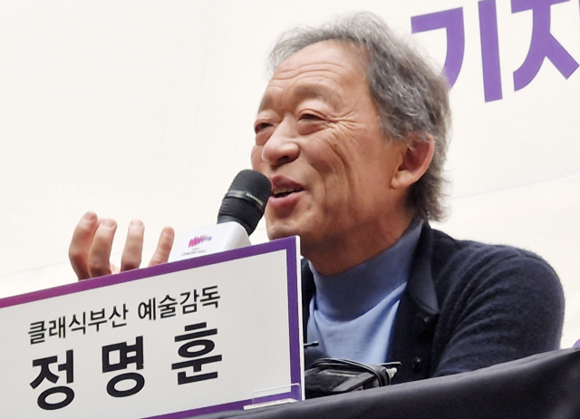 1778년 문을 연 세계적인 오페라 하우스인 이탈리아 '라 스칼라 극장'의 동양인 첫 음악감독으로 선임된 정명훈 클래식부산 예술감독이 19일 오후 부산 부산진구 부산콘서트홀에서 열린 기자간담회에 앞서 취재진의 질문에 대답을 하고 있다. 뉴스1