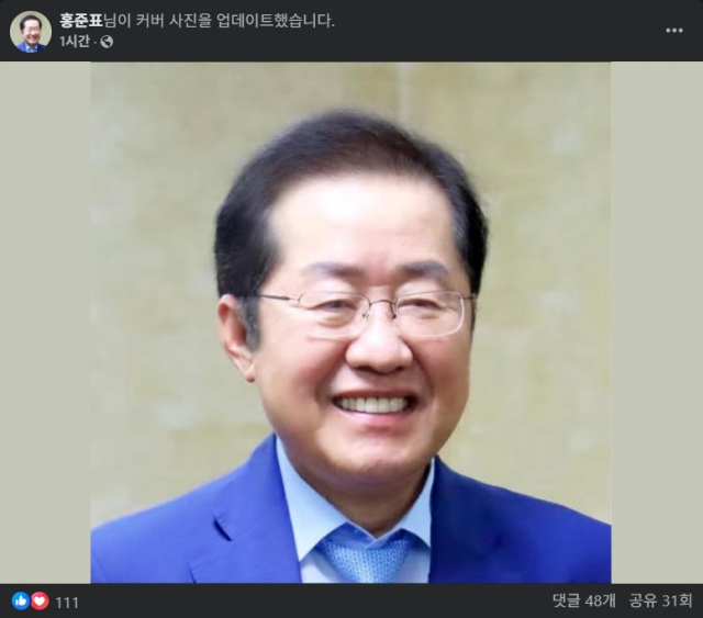 '김문수 손편지' 들고 하와이까지 갔는데…홍준표, '파란 넥타이' 매고 해맑은 미소