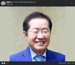 '김문수 손편지' 들고 하와이까지 갔는데…홍준표, '파란 넥타이' 매고 해맑은 미소