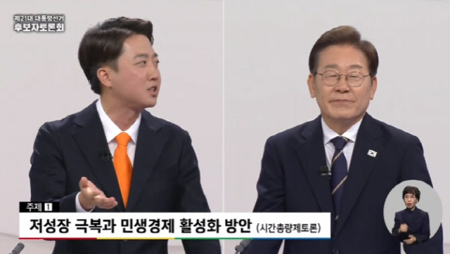 중앙선거관리위원회 유튜브 캡처