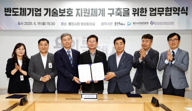 19일 용인시청 영상회의실에서 열린 '반도체기업 기술보호 지원체계 구축을 위한 업무협약식'에 참석한 이상일 용인시장(가운데)과 정양호 한국산업기술보호협회장(왼쪽), 김홍동 용인시산업진흥원장(오른쪽)의 모습. 사진 제공 = 용인시