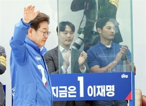 HMM 부산 이전, 직원도 동의? '이재명 부산 발언' 고발당했다