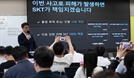 SKT, 모든 가입자 유심 털렸다…中 해커 소행 가능성