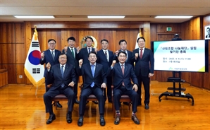 산림조합 나눔재단 설립…산촌 복지 사각지대 해소 기여