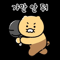 카톡서 아동·청소년 성착취땐 영구정지