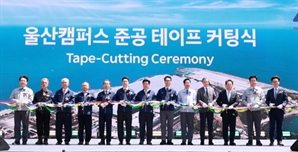 HD현대건설기계 울산공장, ‘스마트팩토리’로 재탄생