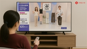 대만 1등 홈쇼핑 진출한다…롯데홈쇼핑, K브랜드 수출 플랫폼 사업 본격화
