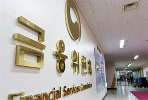 지방 스트레스 DSR 금리, 12월 말까지 현행 유지한다