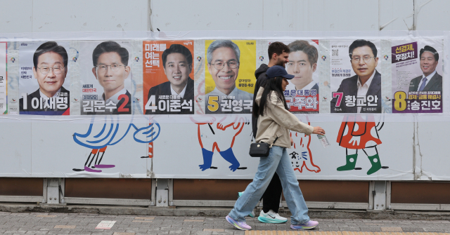 제21대 대통령선거 선거벽보. 연합뉴스
