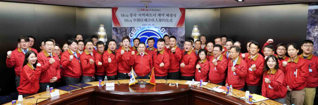 中 시장 공략 나서는 BBQ…8개 도시와 마스터프랜차이즈 계약