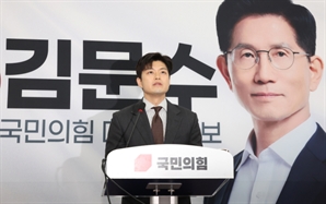 국힘 "설난영·김혜경 TV 토론회 하자…이재명, 23일까지 답 달라"