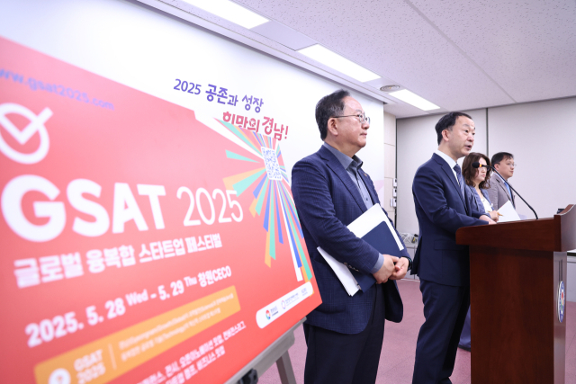 유명현(왼쪽 두 번째) 경남도 산업국장이 20일 경남도청 브리핑룸에서 글로벌 융복합 창업 페스티벌인 GSAT 2025 개최와 세부 내용을 설명하고 있다. 사진 제공=경남도