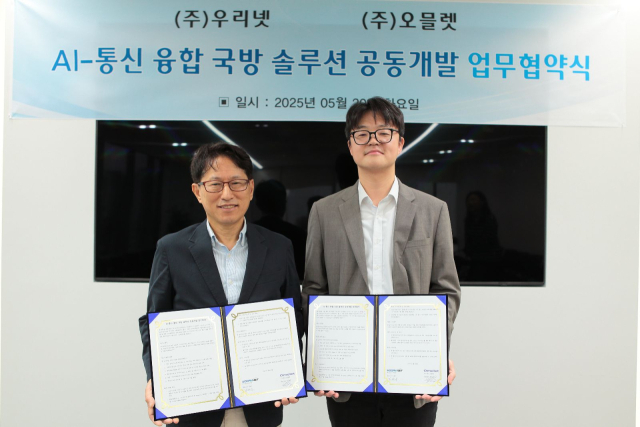 업무협약식에서 김광수(왼쪽) 우리넷 대표이사와 박진규 오믈렛 대표이사가 기념 촬영을 하고 있다.[사진=우리넷]