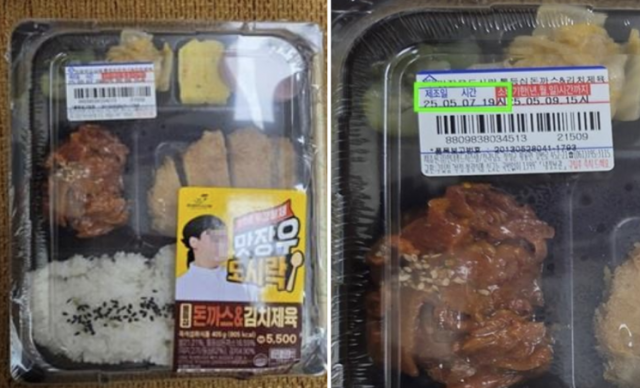 사진제공=식약처