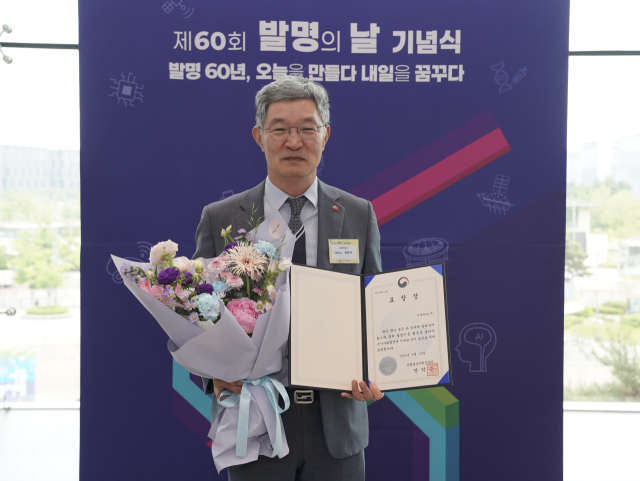 최원석 BC카드 사장이 19일 ‘제60회 발명의 날 기념식’에서 산업통상자원부 장관 표창을 수상한 후 기념 촬영을 하고 있다. 사진 제공=BC카드