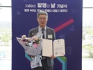 BC카드, 금융권 최초 산업부 장관 표창 수상