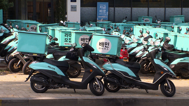 배민 자진시정안 냈는데…공정위 ‘과잉조사’ 논란