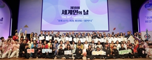 이주민 정착 도운 마리안나 수녀 대통령 표창