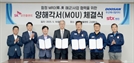 SK오션플랜트, 함정 MRO 시장 진출 본격화