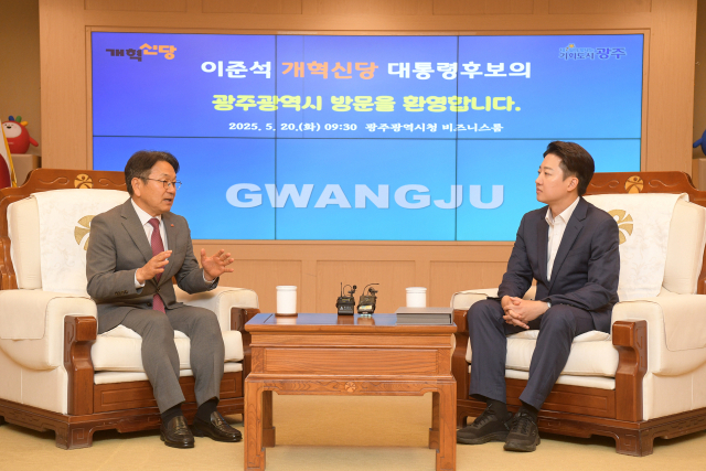 강기정(왼쪽) 광주시장이 20일 오전 시청 비즈니스룸에서 광주를 찾은 이준석 개혁신당 대선 후보를 접견하고 있다. 뉴스1