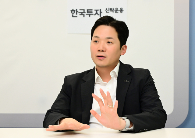 김태현 한국투자신탁운용 글로벌대체투자2부 부장이 20일 서울경제신문과 인터뷰하고 있다. 권욱 기자