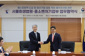 회생법원, 파산기업 기술 매각도 지원