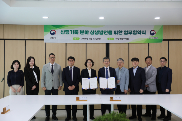 이미라(왼쪽 다섯번째) 산림청 차장과 이용철(″여섯번째) 국가기록원장이 산림기록 분야 상생발전을 위한 업무협약을 체결한 뒤 양 기관 관계자들과 기념 촬영을 하고 있다. 사진제공=산림청