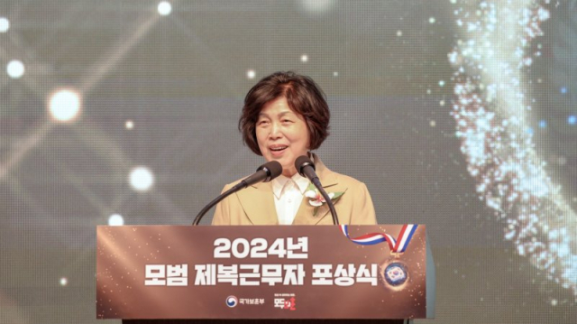 사진 제공=국가보훈부