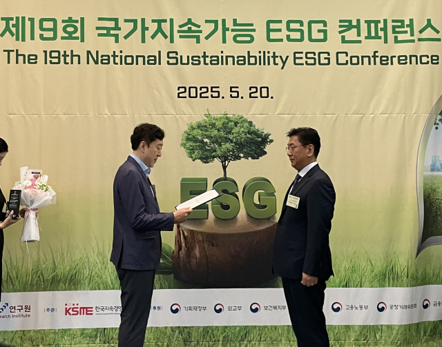 한국수목원정원관리원 이용석(오른쪽) 기획이사가 동반성장위원회 위원장상을 수상하고 있다. 사진제공=한국수목원정원관리원