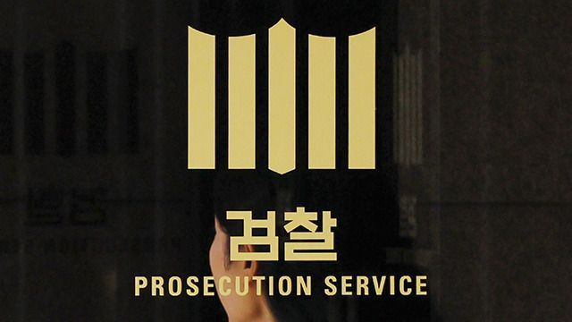 연합뉴스