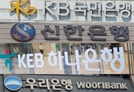 임대사업자 정책대출 금리 0.2%P 인상