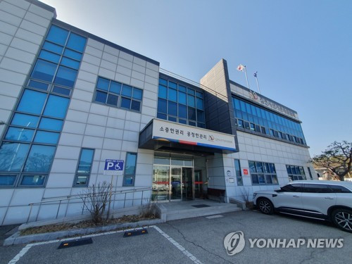 연합뉴스