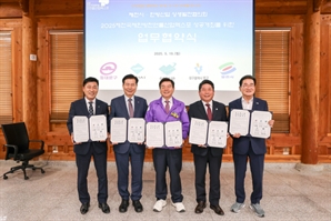 동대문구, 한방산업상생발전 돕는다…19일 상반기 정기총회