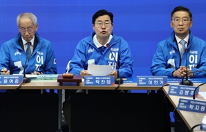 민주 "당 사칭 '노쇼' 사건 성행…가해자 반드시 찾아 엄벌"