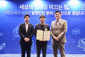 삼성화재, 보험 업계 최초 발명의날 기념식 특허청장 표창 수상
