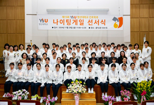 영산대학교 간호학과가 나이팅게일 선서식에서 기념촬영을 하고 있다. 사진제공=영산대