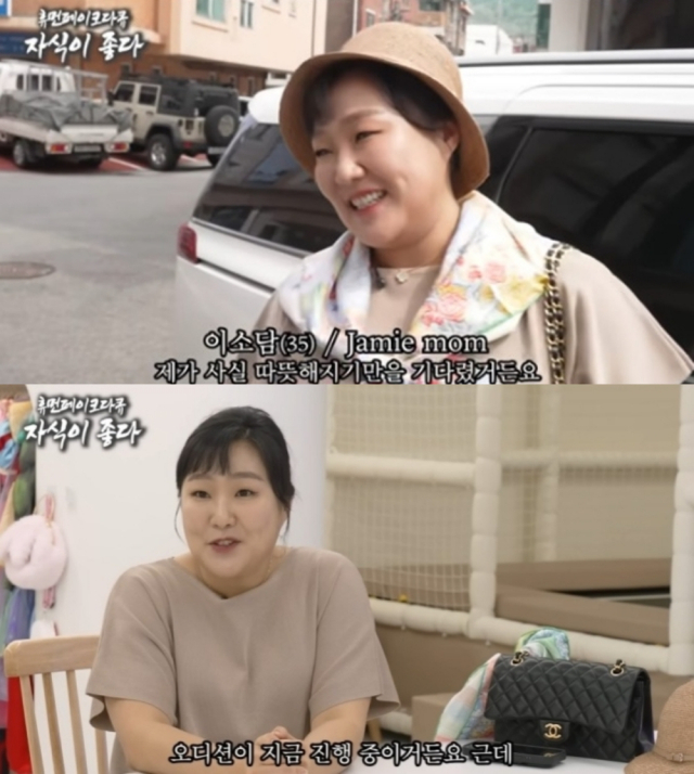 "삼가 명품의 명복을 빕니다"…이수지, 몽클 패딩 벗고 '이 패션'으로 돌아왔다