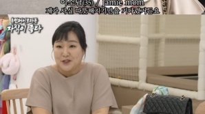 "삼가 명품의 명복을 빕니다"…이수지, 몽클 패딩 벗고 '이 패션'으로 돌아왔다