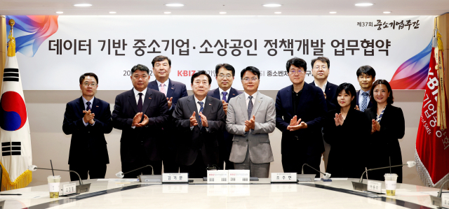 김기문(왼쪽 세 번째) 중소기업중앙회장과 조주현(〃 네 번째) 중소벤처기업연구원장이 21일 서울 여의도 중기중앙회에서 '데이터 기반 중소기업·소상공인 정책개발 업무협약'을 체결한 후 기념 촬영을 하고 있다. 양 기관은 △데이터 결합 등 협력 체계 구축 △데이터플랫폼 활용 정책 연구 △중앙회 데이터플랫폼 구축 △디지털·데이터 교육 및 포럼 공동 운영 등의 협력을 할 예정이다.