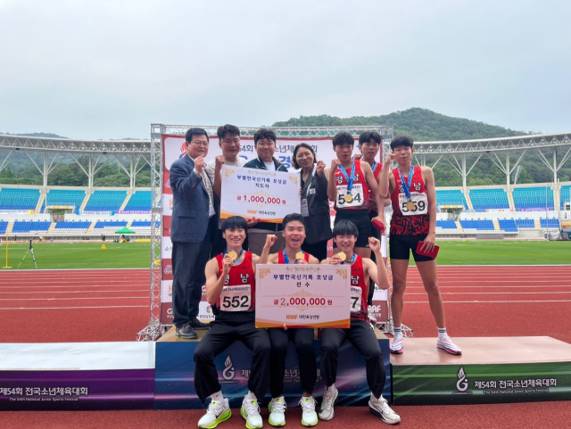 17일부터 이틀간 김해종합경기장에서 열린 육상 사전경기에서 경남 선수단이 한국 15세 이하부 한국신기록을 달성한 뒤 기념 사진을 찍고 있다. 사진 제공=경남도