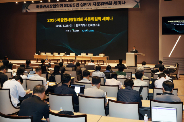 이영기 배출권시장협의회 이영기 회장이 21일 서울 여의도 한국거래소 컨퍼런스홀에 열린 제4차 배출권거래제 세미나에서 인삿말을 하고 있다. 사진 제공=한국거래소
